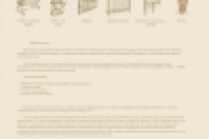 Кованные изделия