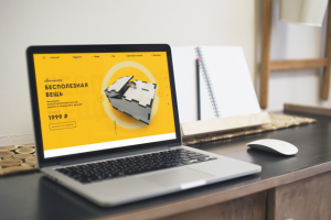 Бесполезная вещь