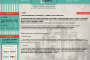 Сайт по изучению англ. языка