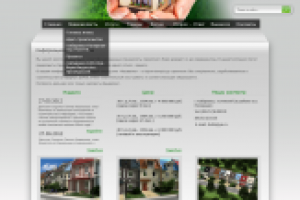 Работа 1371598