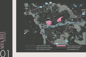 Презентация проекта научно-развлекательного центра