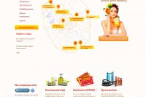 "Загораем" - солярий-студии