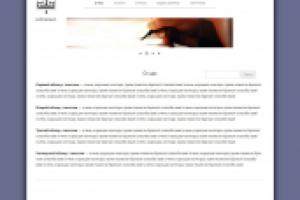 Юридические услуги