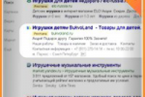 Фабрика игрушек