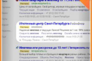 Ипотечный Центр