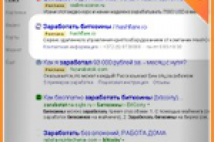 Майнинг биткоинов