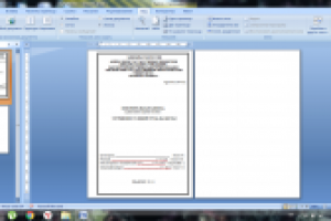 Работа 2864894