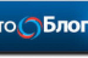 Акция Гослото