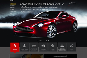 Дизайн главной страницы Авто услуг