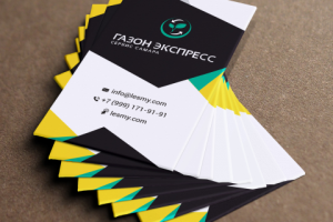 Корпоративные визитки