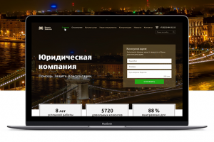 Сайт для Юридической компании