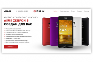 Landing Page для продажи телефона Asus. Первый экран.