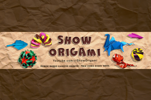 Шапка для канала "Show Origami"