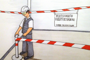 Иллюстрация для комикса