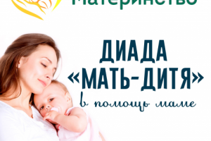 Реклама вебинара