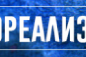 Рекламный баннер