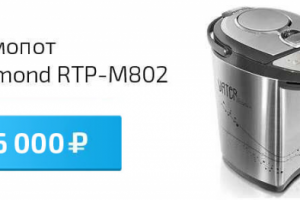 Баннер для интернет-магазина