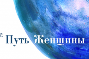 Проект по арт-терапии