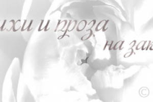 Для группы ВКонтакте