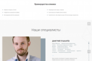 Работа 3437222