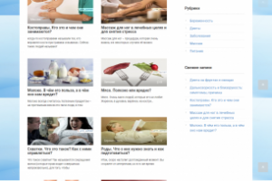 Работа 3437219