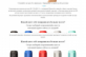 Работа 3449016