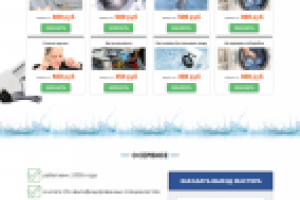 Ремонт стиральных машин