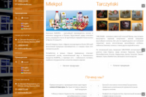 Работа 3437224