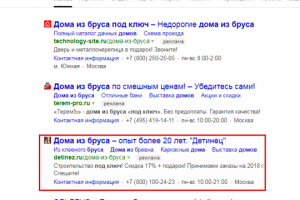 Дома из бруса