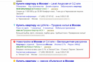 Работа 3440280