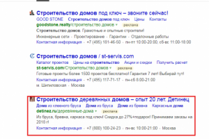 Работа 3440272