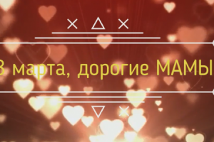 Монтаж видео