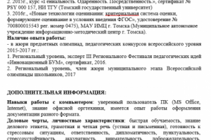 Работа 3501577