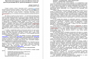 Пишу статьи для разных форматов журналов и не только