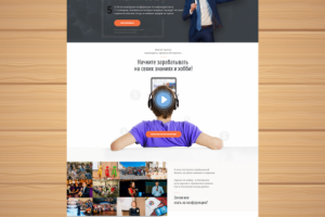 Landing Page — Piter Infobiz