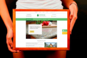 Философия сада