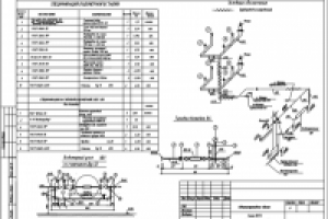 Административное здание (Раздел ВК)