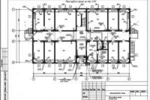 Административное здание (Раздел ОВ)