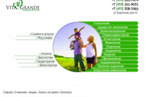 Информационный сайт