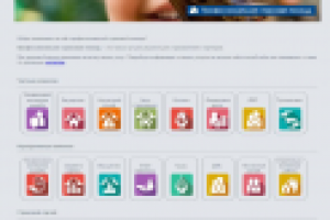 Сайт страховой фирмы