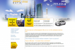 Сайт-визитка