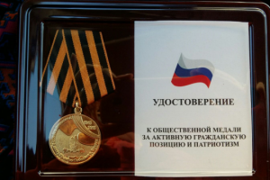 Разработка медали к Юбилею Победы