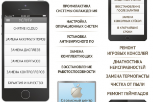 Векторные баннеры для сервис-центра.