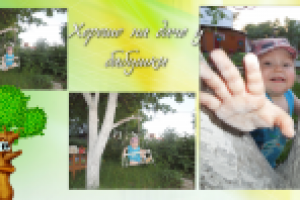 Фотокнига_012