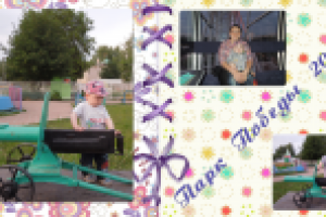 Фотокнига_008