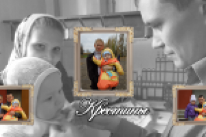 Фотокнига 4 стр.