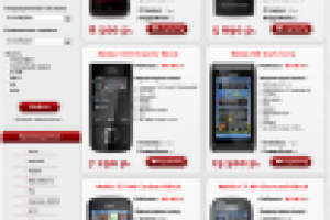 Интернет магазин сотовых телефонов