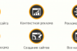 Разработка набора иконок