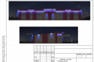 Подсветка фасадов