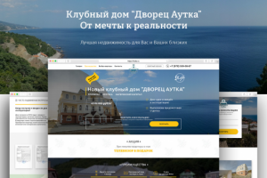 Сайт по продаже квартир